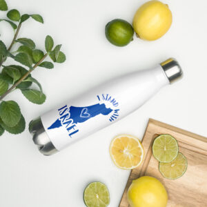 I Stand With Israel Stainless steel water bottle