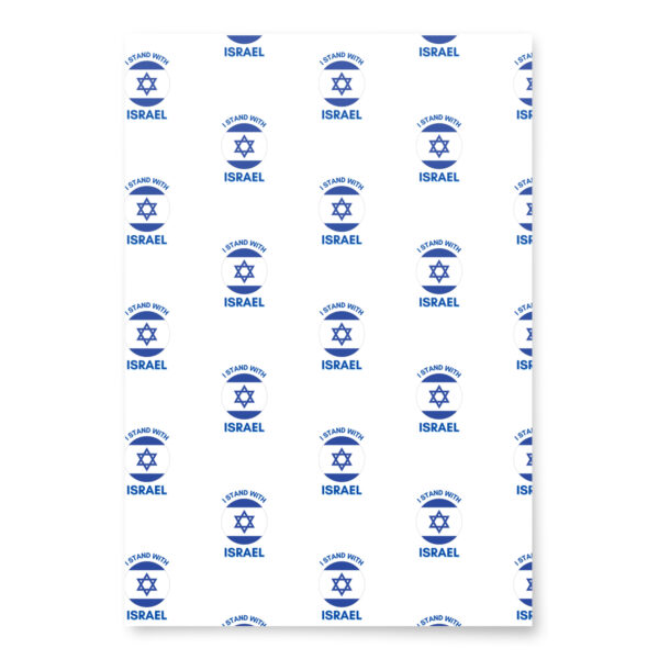 Israel Support Wrapping paper sheets - Image 6