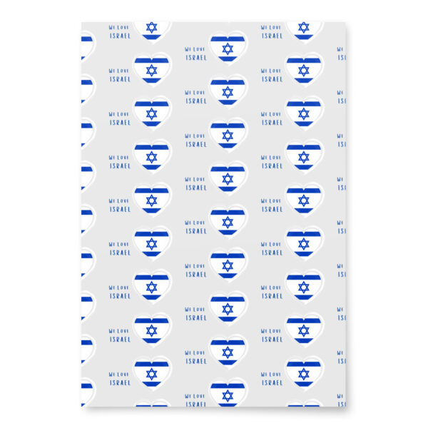 Israel Support Wrapping paper sheets - Image 7